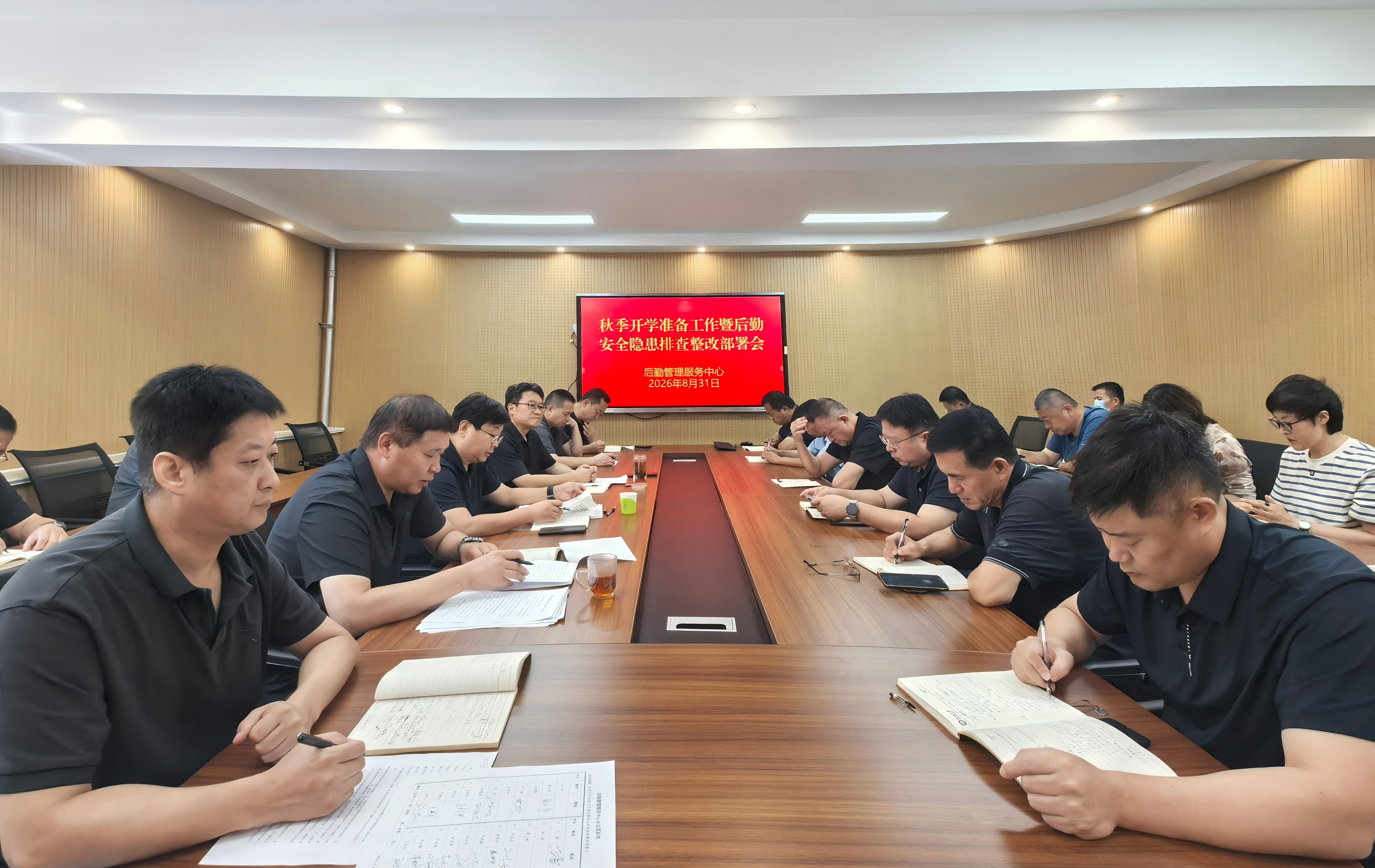 微信图片_20260903201220_173_208.jpg